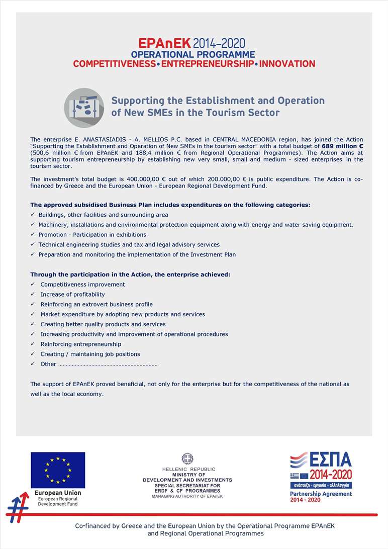 EPAnEK funding information